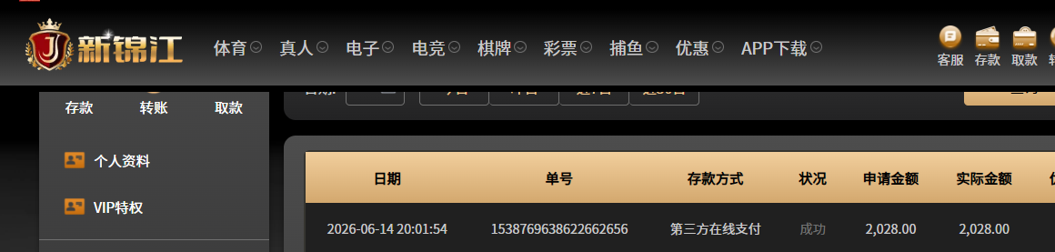 QQ20260614-202054.jpg