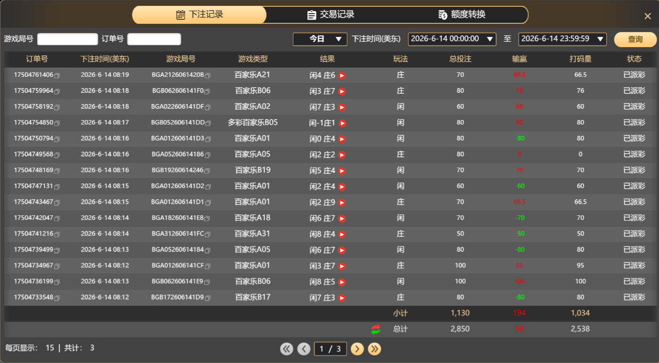 QQ20260614-201956.jpg