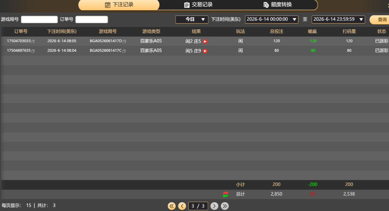 QQ20260614-202019.jpg