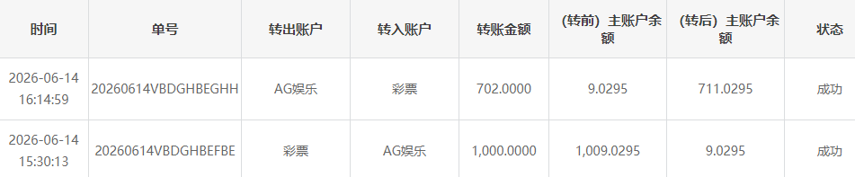 QQ20260614-161518.png