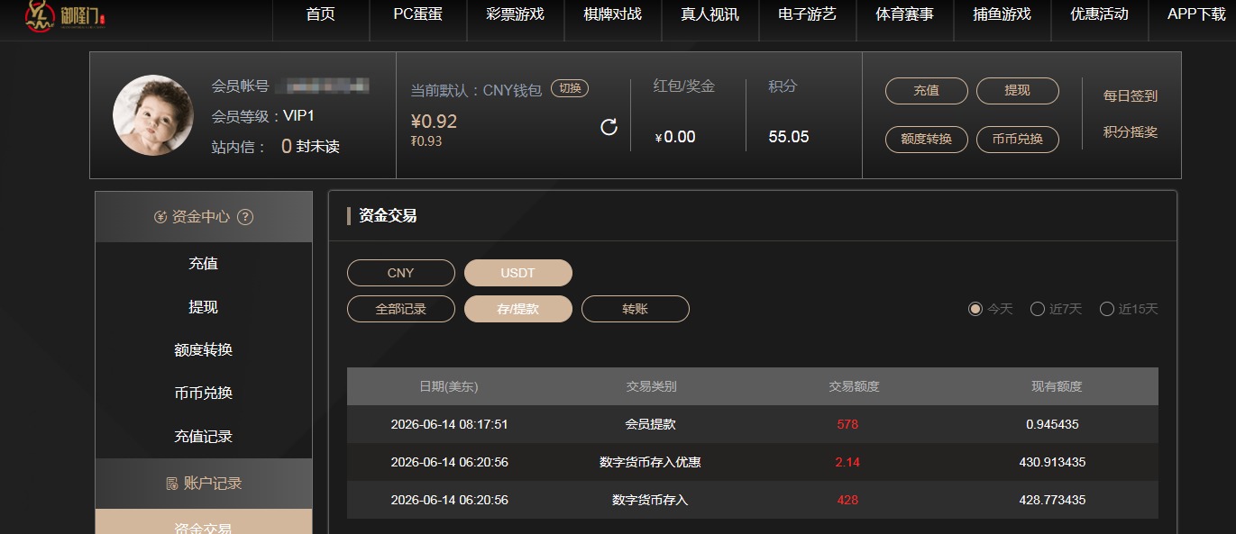 QQ20260614-203820.jpg