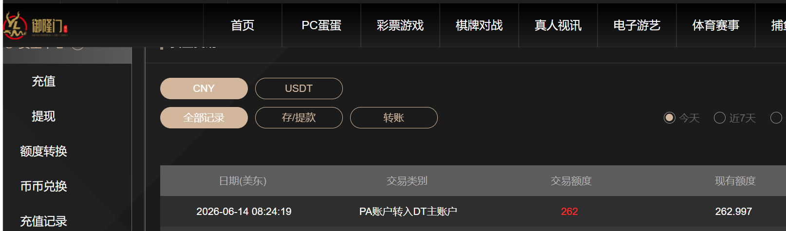 QQ_1781439936365.png