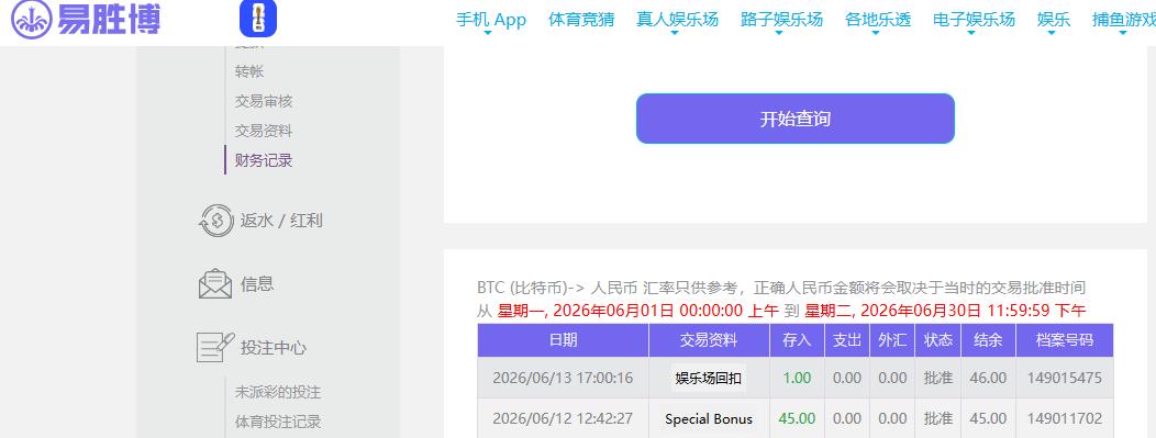 360截图20260614233831767.jpg