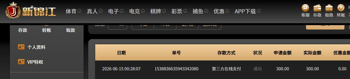 QQ20260615-003028.jpg