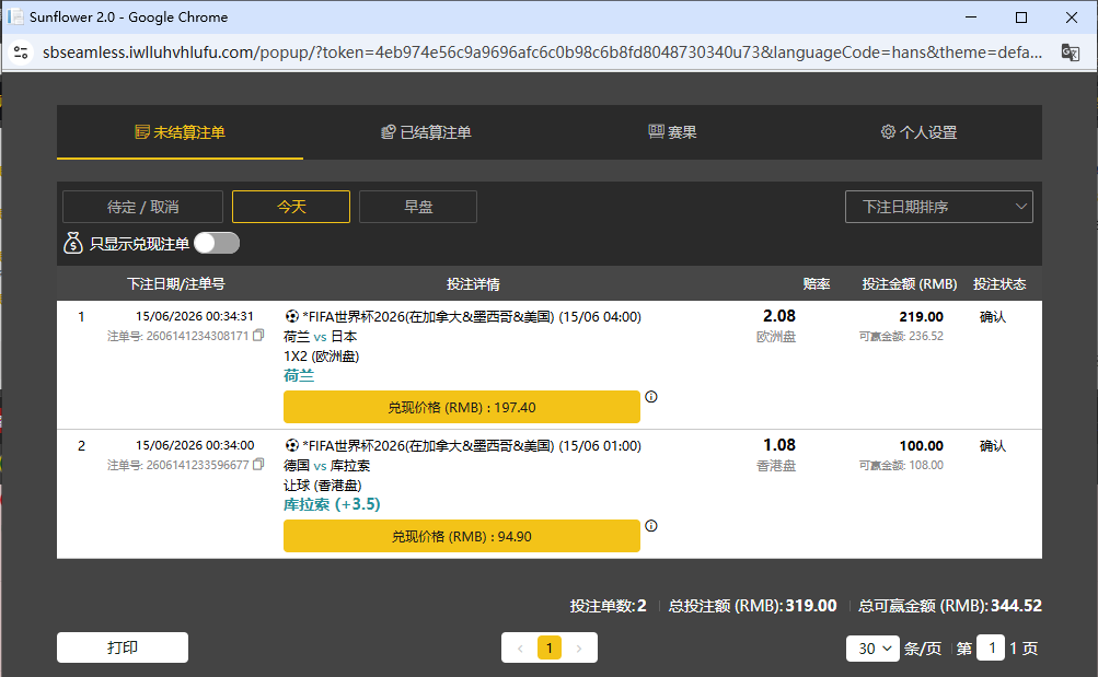 QQ20260615-003506.jpg