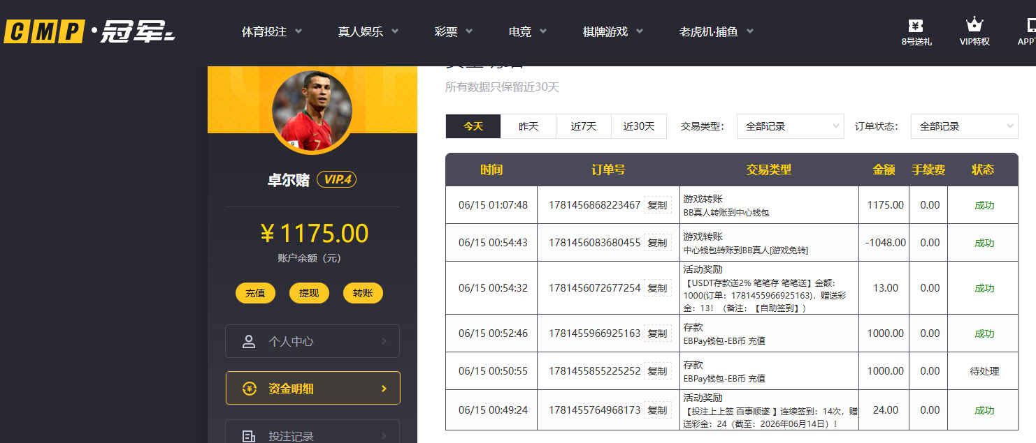 QQ20260615-010804.jpg
