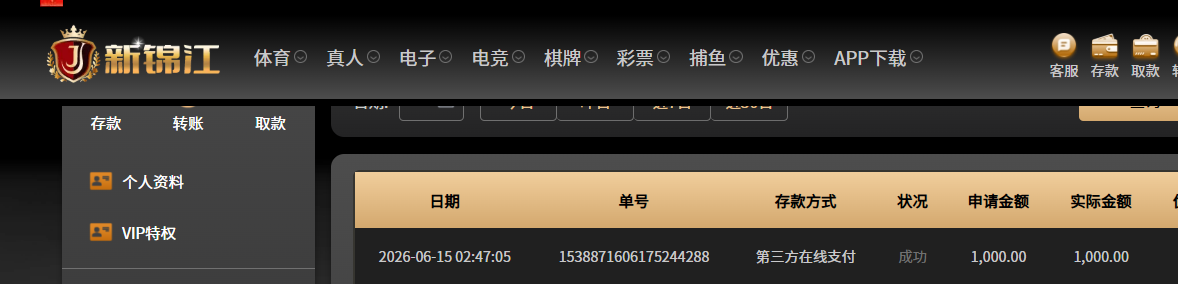 QQ20260615-030334.jpg