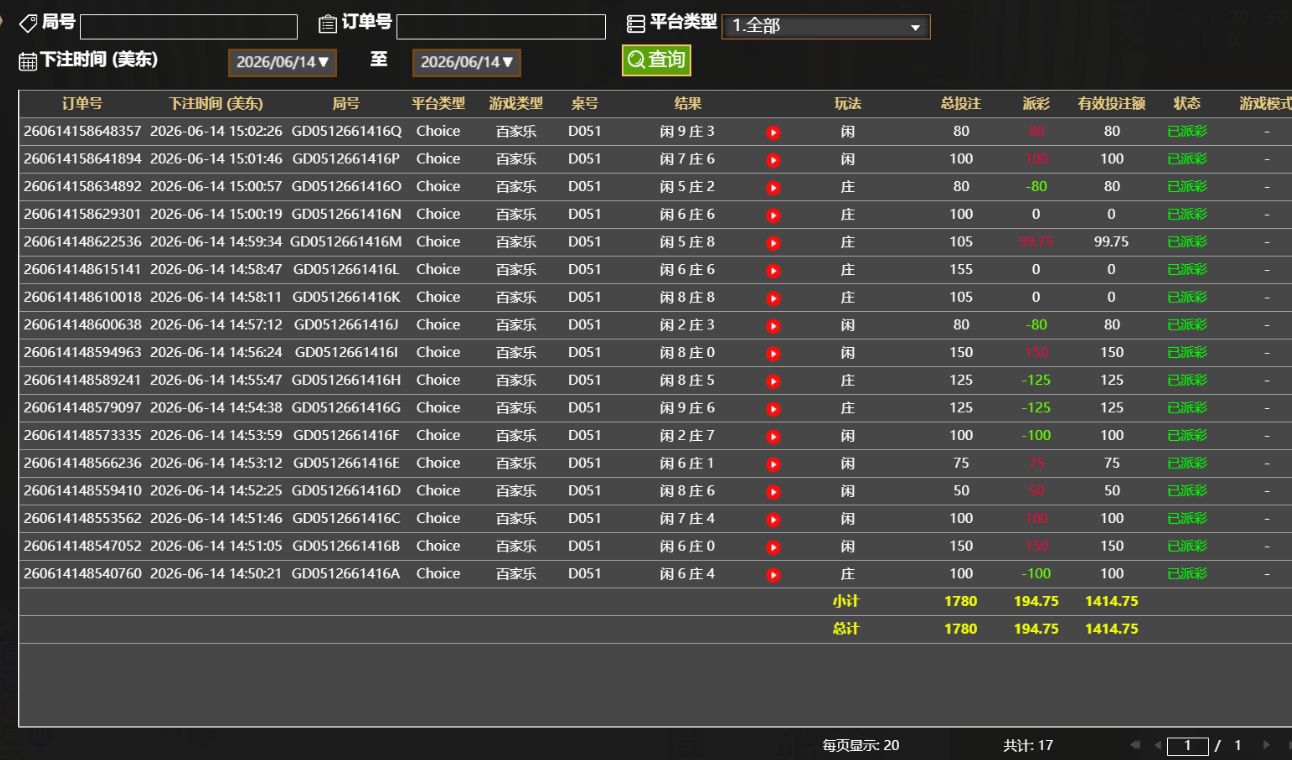QQ20260615-030300.jpg