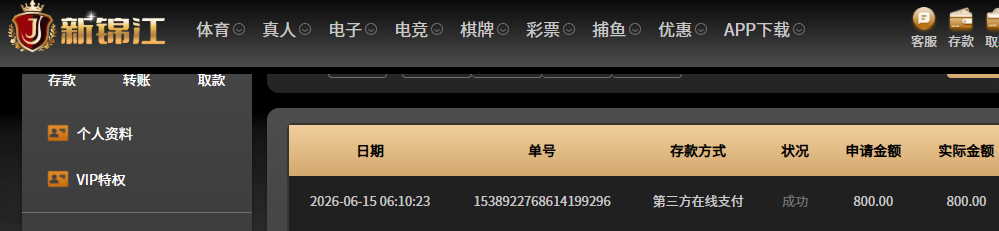 QQ20260615-061144.jpg