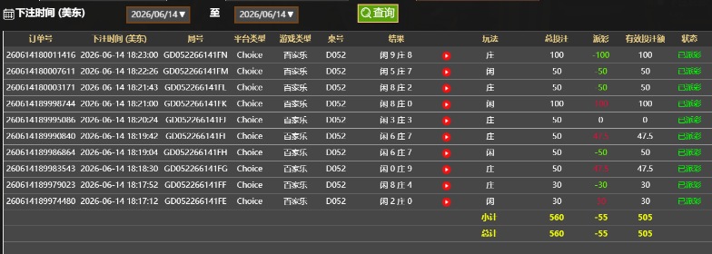 QQ20260615-062341.jpg