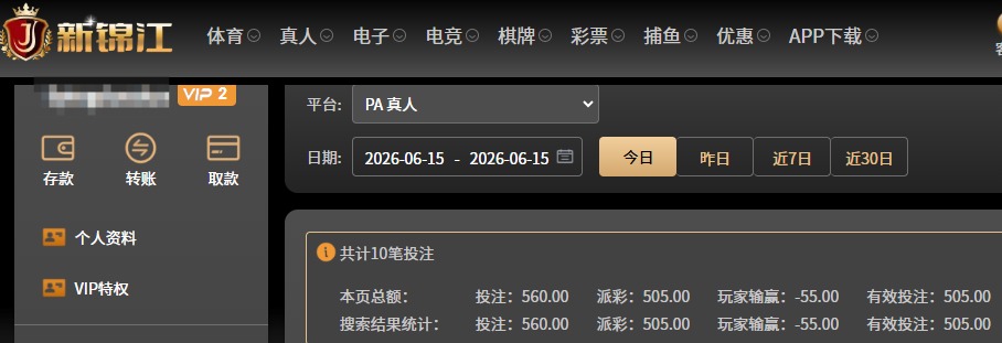 QQ20260615-065613.jpg