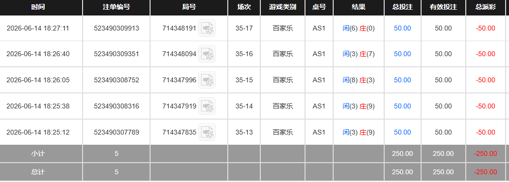 QQ20260615-062749.jpg