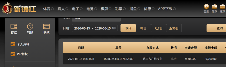 屏幕截图 2026-06-15 071857.png