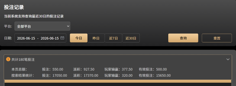 屏幕截图 2026-06-15 071933.png
