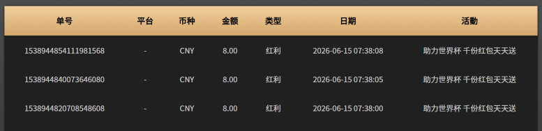 屏幕截图 2026-06-15 071933.png