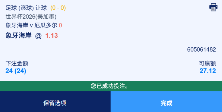 屏幕截图 2026-06-15 074245.png