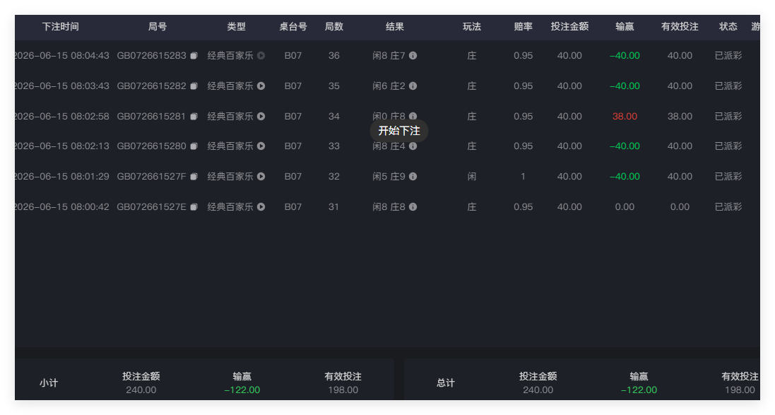 QQ20260615-080546.png