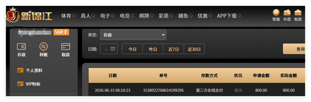 QQ20260615-080631.png