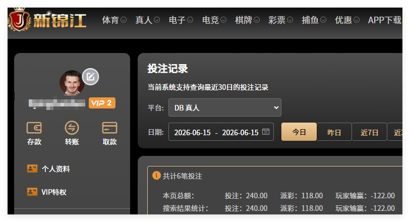 QQ20260615-080727.png