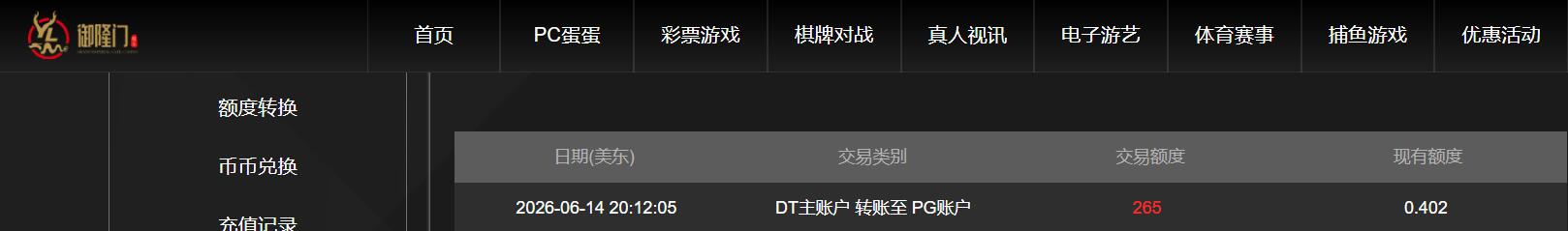 QQ截图20260615082016.jpg