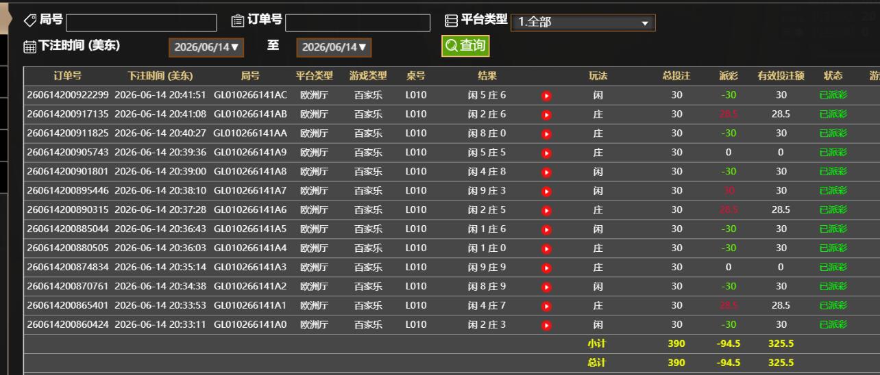 QQ截图20260615084238.jpg