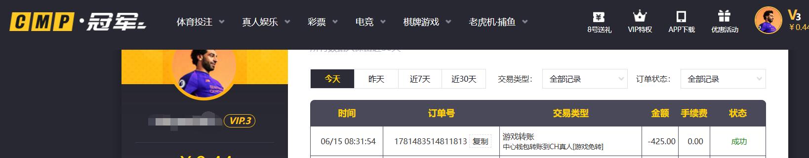 QQ截图20260615085345.jpg
