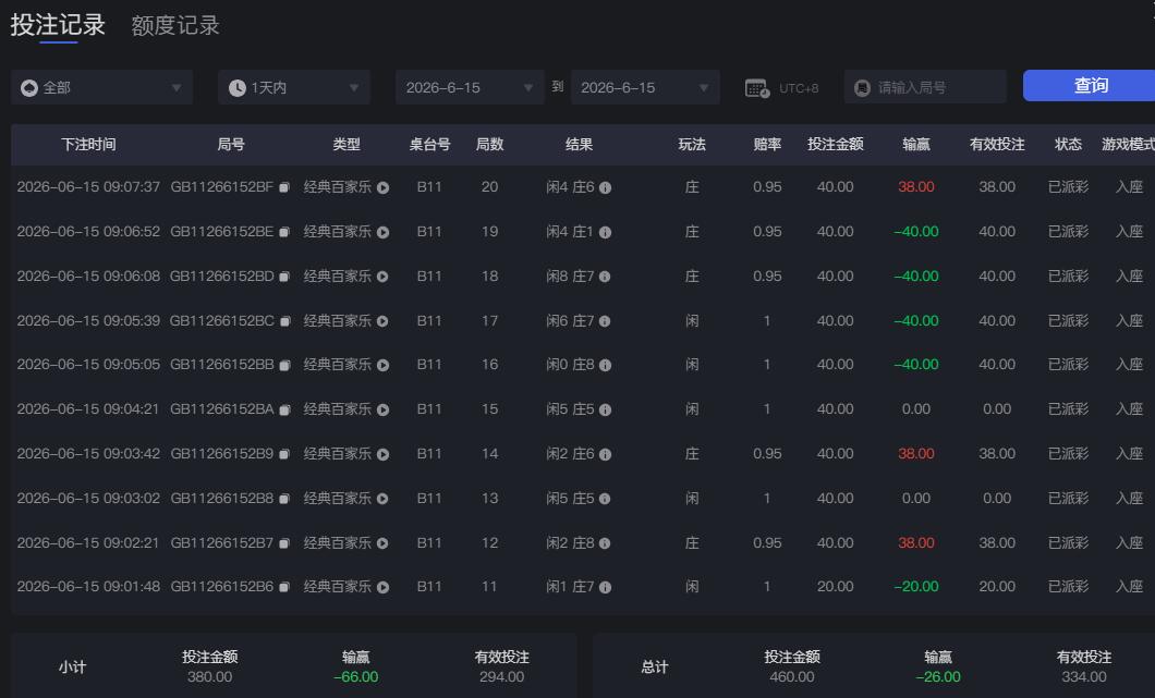 QQ截图20260615090826.jpg
