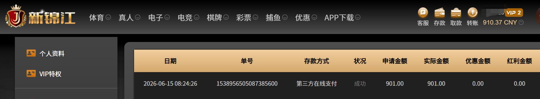 QQ截图20260615082620.jpg