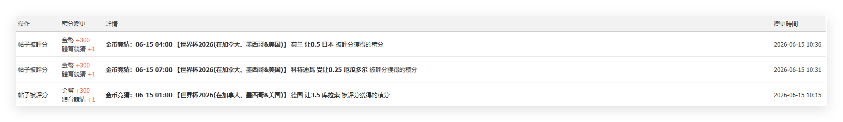 QQ20260615-105317.png