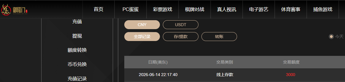 御龙门.jpg