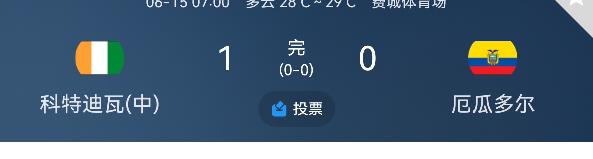 Screenshot_20260615_121201_com.bet007.mobile.new007_edit_10601120667651.jpg