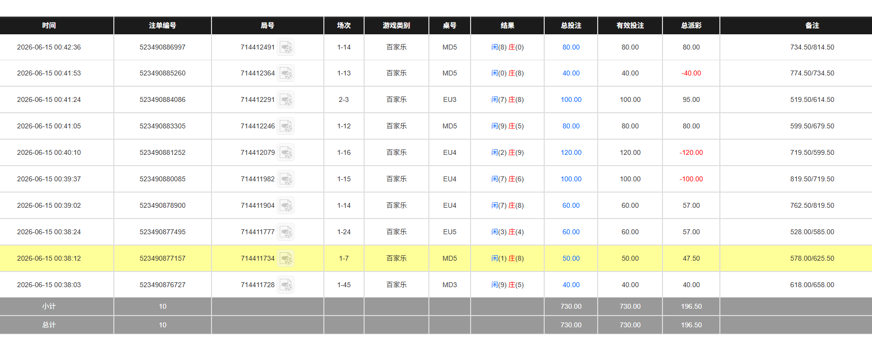 QQ20260615-124325.jpg