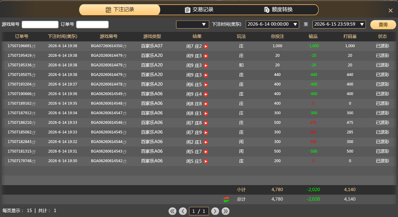 QQ20260615-131455.jpg