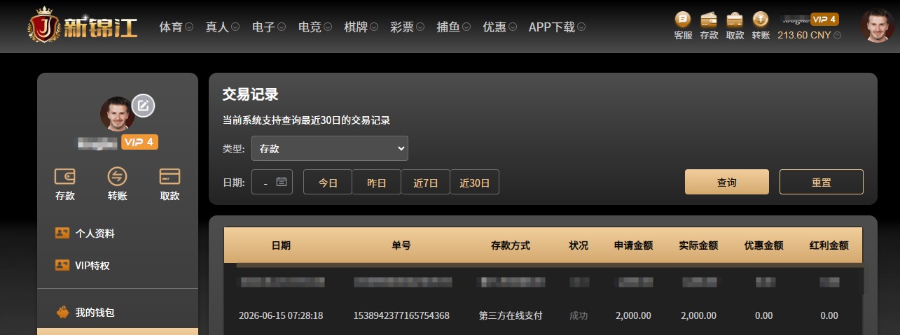 QQ20260615-131611.jpg