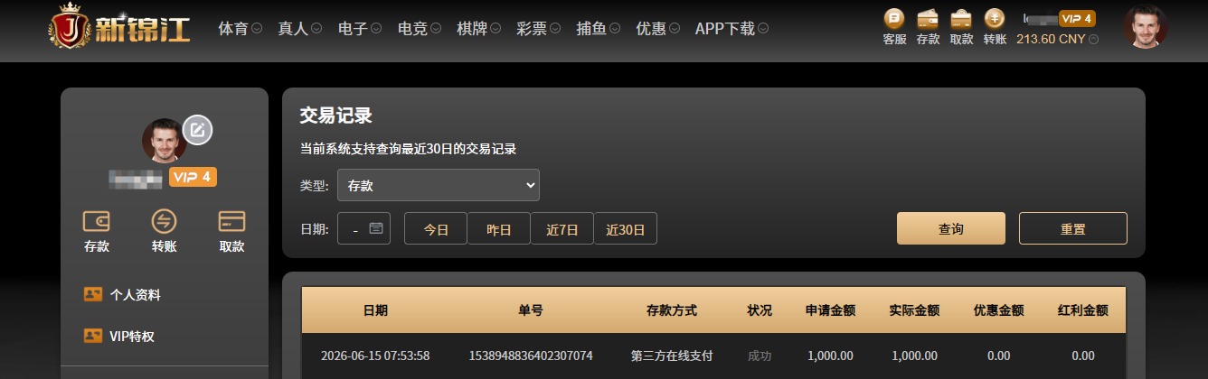 QQ20260615-131644.jpg