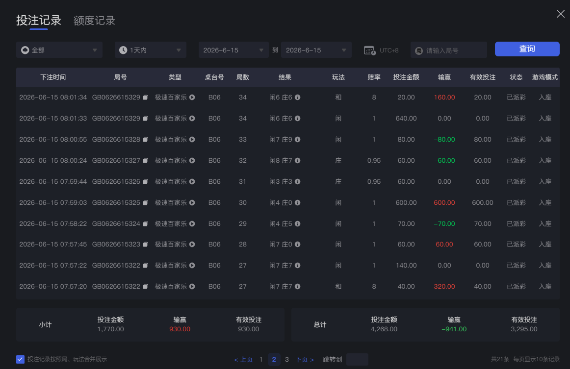 QQ20260615-131732.jpg