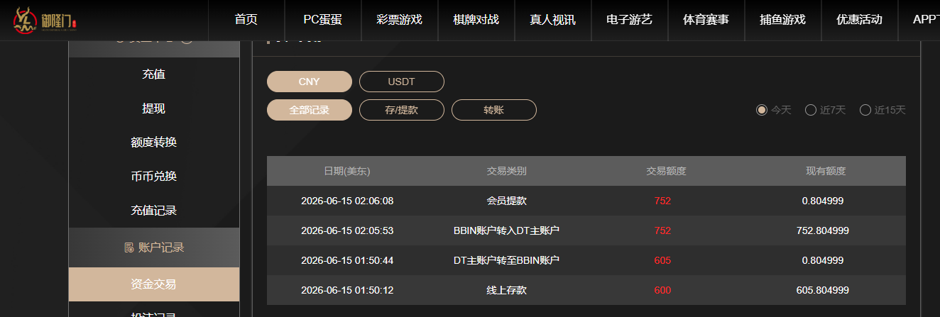 QQ20260615-140623.jpg