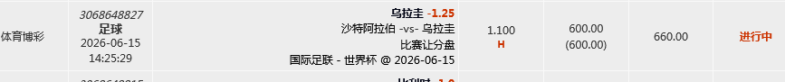 乌拉圭.png