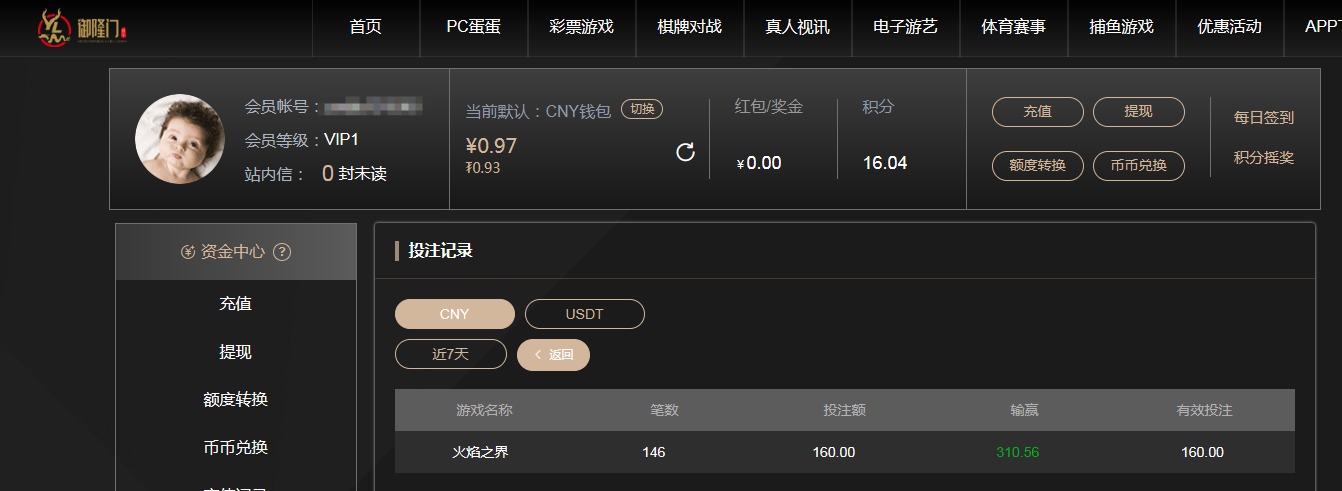 QQ20260615-154511.jpg