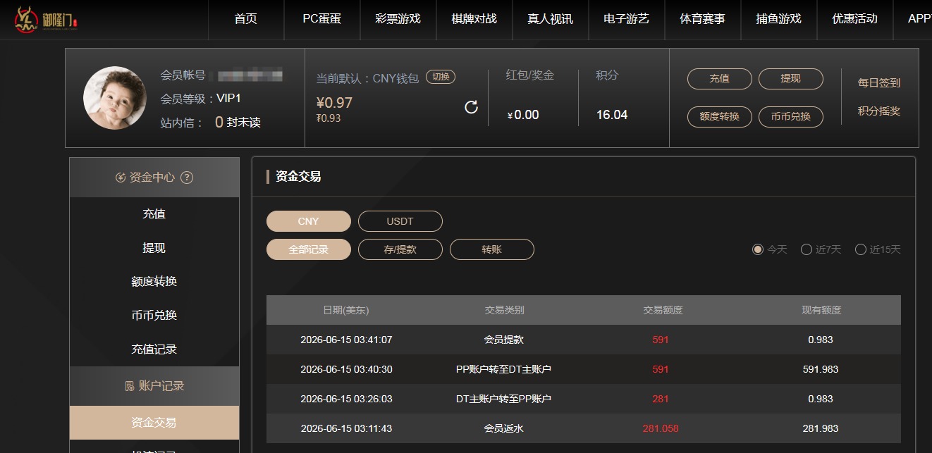QQ20260615-154242.jpg