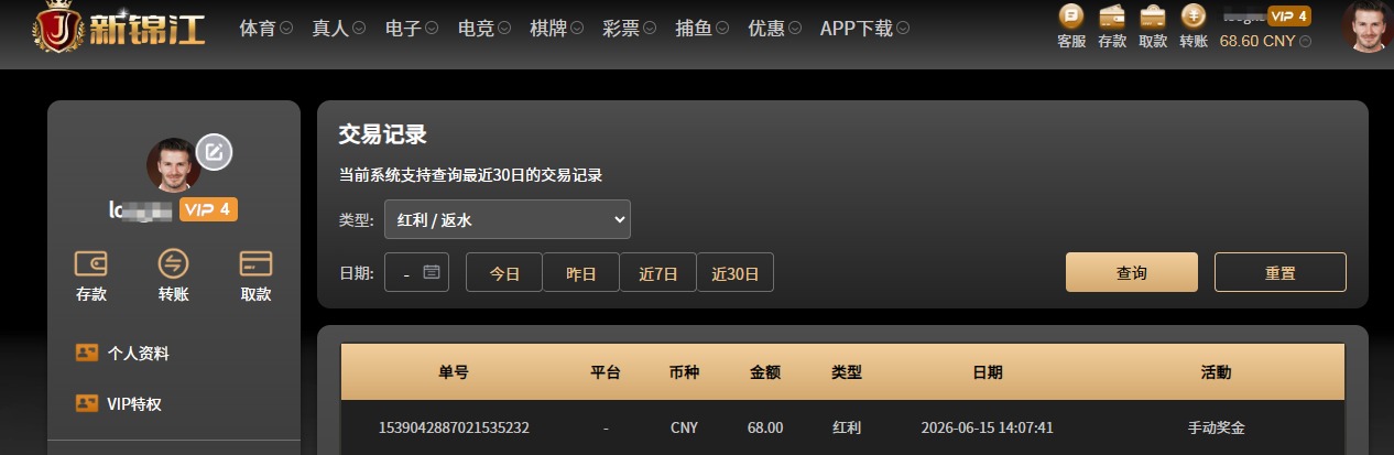 QQ20260615-154737.jpg