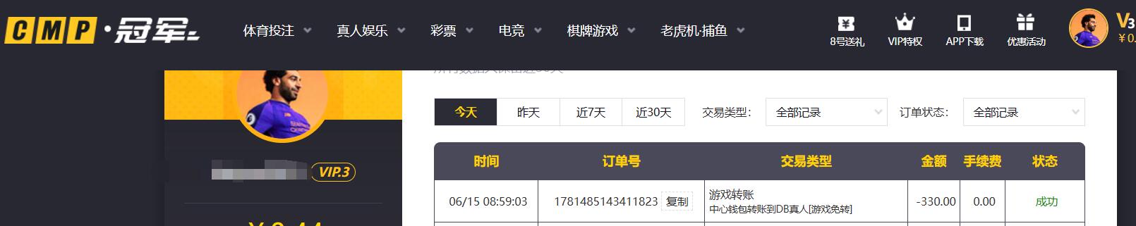 QQ截图20260615171808.jpg