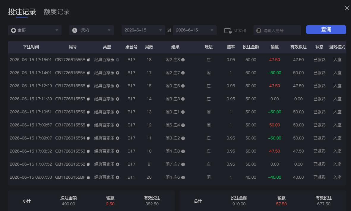 QQ截图20260615171545.jpg