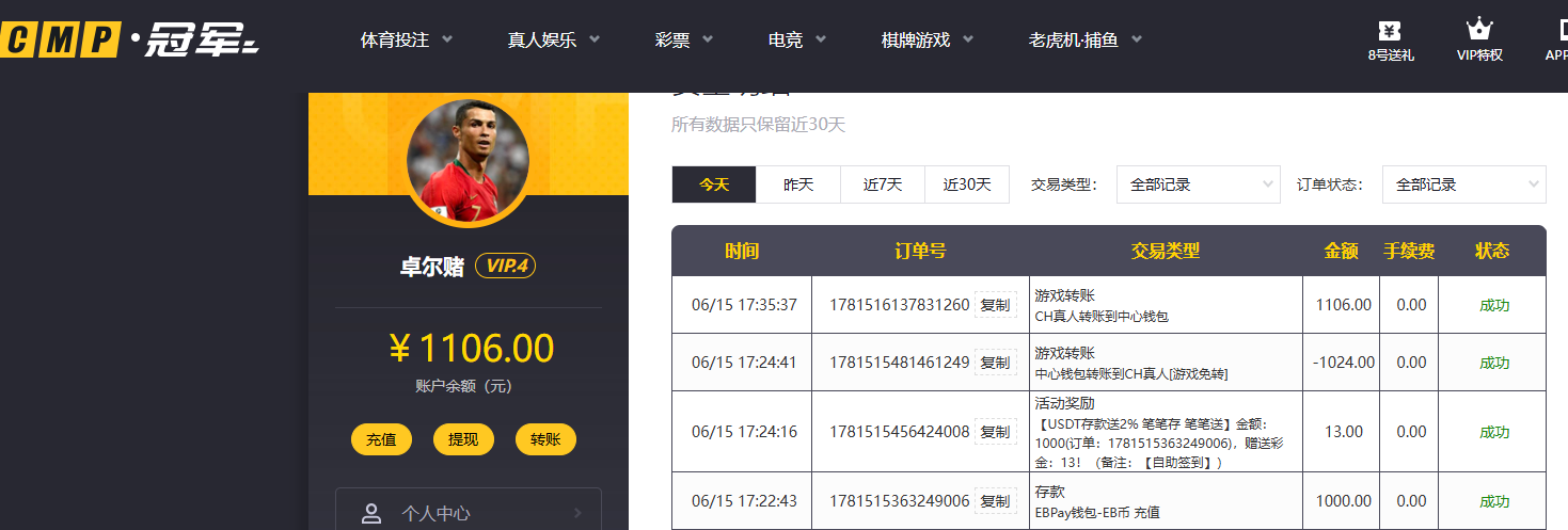 QQ20260615-173552.jpg