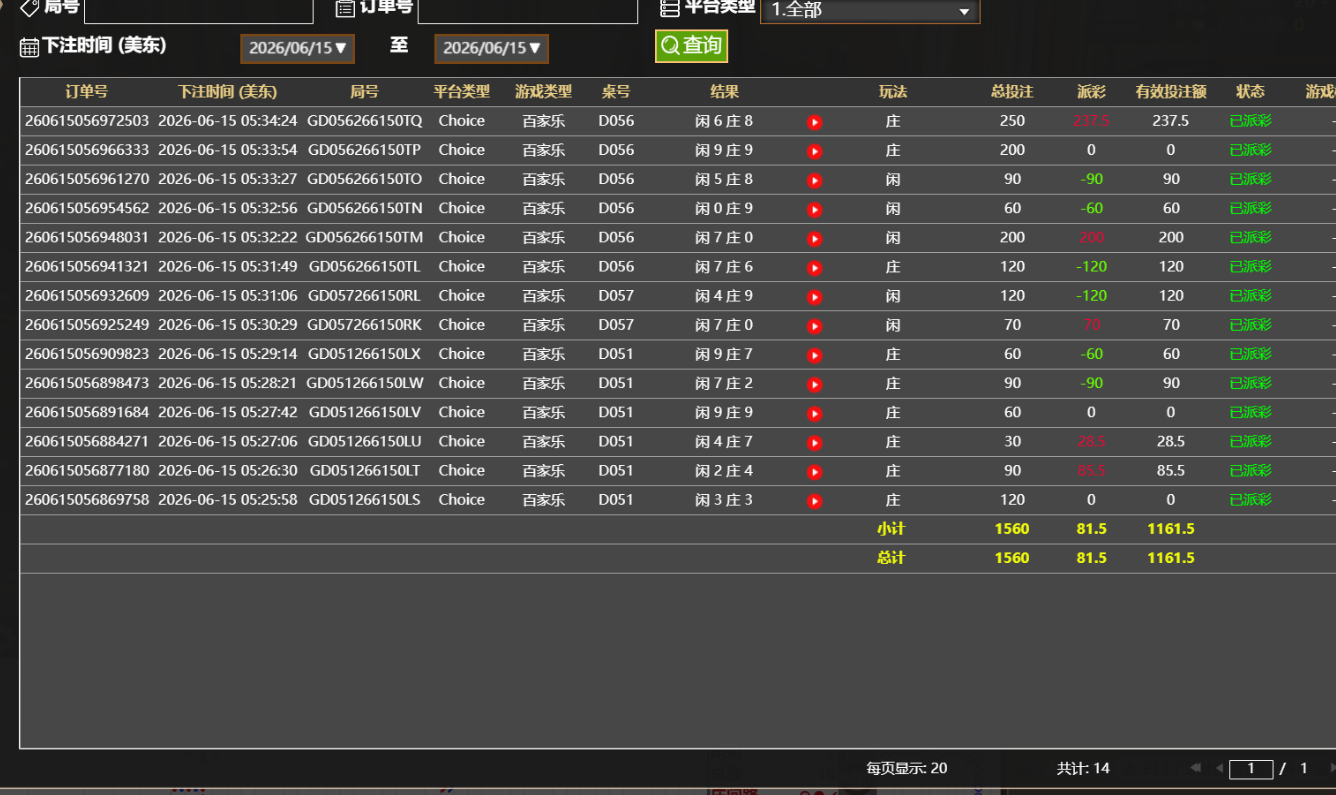 QQ20260615-173502.jpg