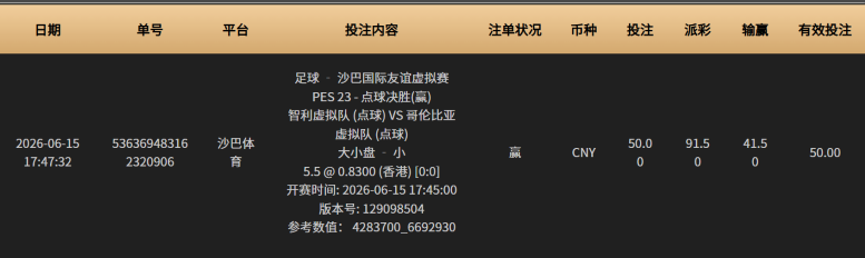 屏幕截图 2026-06-15 180236.png