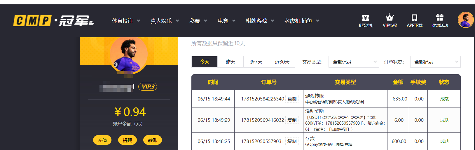 QQ20260615-191737.png