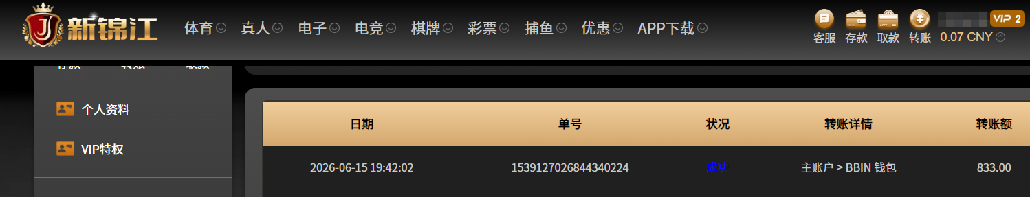 QQ20260615-200534.png