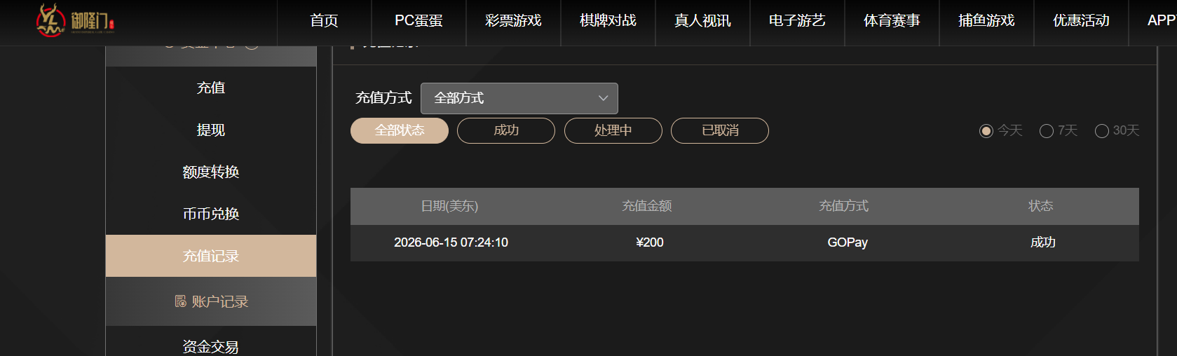 QQ20260615-201654.png