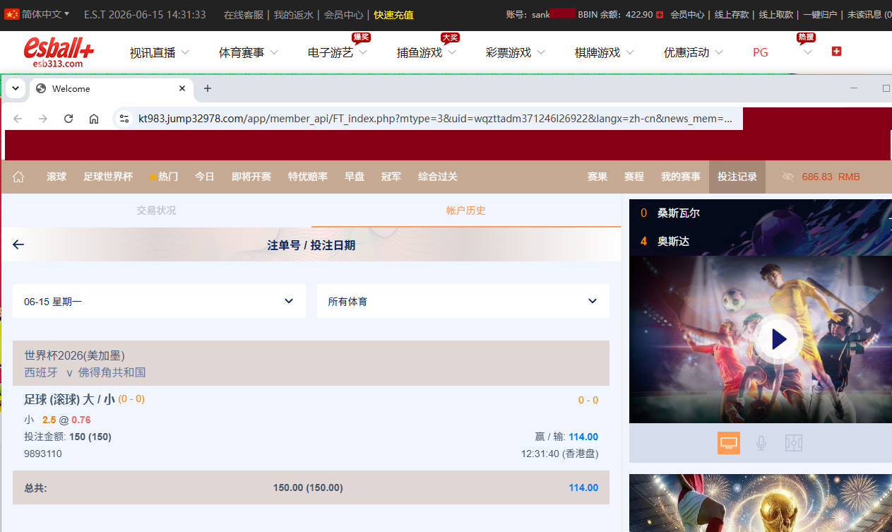 QQ_1781548303922.png